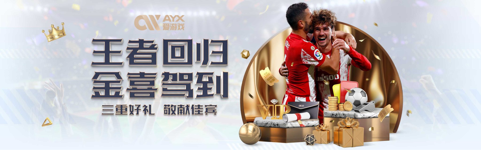 这将直接推